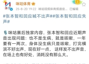 开云官方app入口-关于波兰乒乓球队血洗英国乒乓球队，张本智和送出助攻的信息