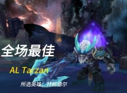 开云体育登录-包含TL碾压RGE，Tarzan制霸全场的词条