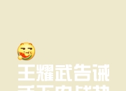 开云体育-热血激战，胜负之分仅一线之隔的简单介绍