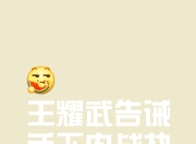 开云体育-热血激战，胜负之分仅一线之隔的简单介绍