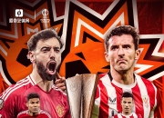 开云下载-关于强队集结！欧预赛比赛打响，豪强盘踞领先的信息