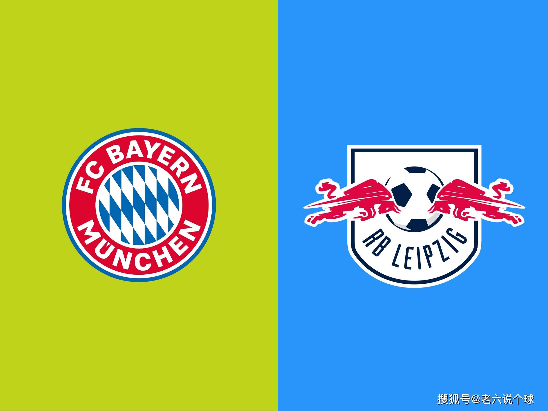 莱比锡红牛横扫巴西，哈里·凯恩高光表现的简单介绍