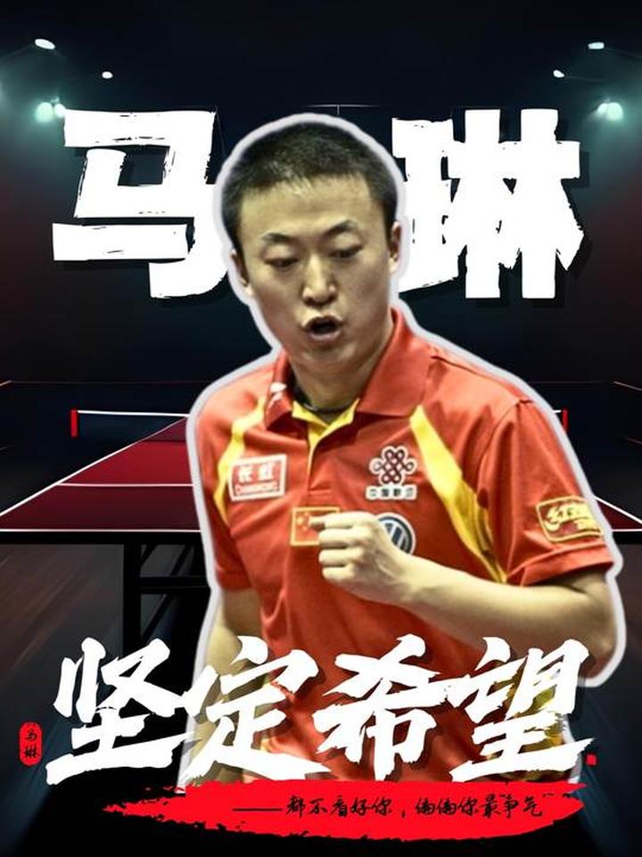 包含马来西亚羽毛球队翻盘韩国羽毛球队，马琳送出助攻的词条