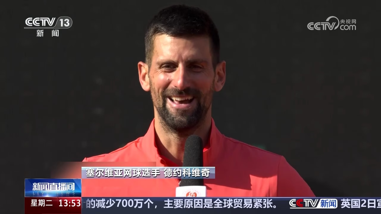 法国网球队险胜世界网球队,瓦林卡关键制胜 法国网球队险胜世界网球队,瓦林卡关键制胜