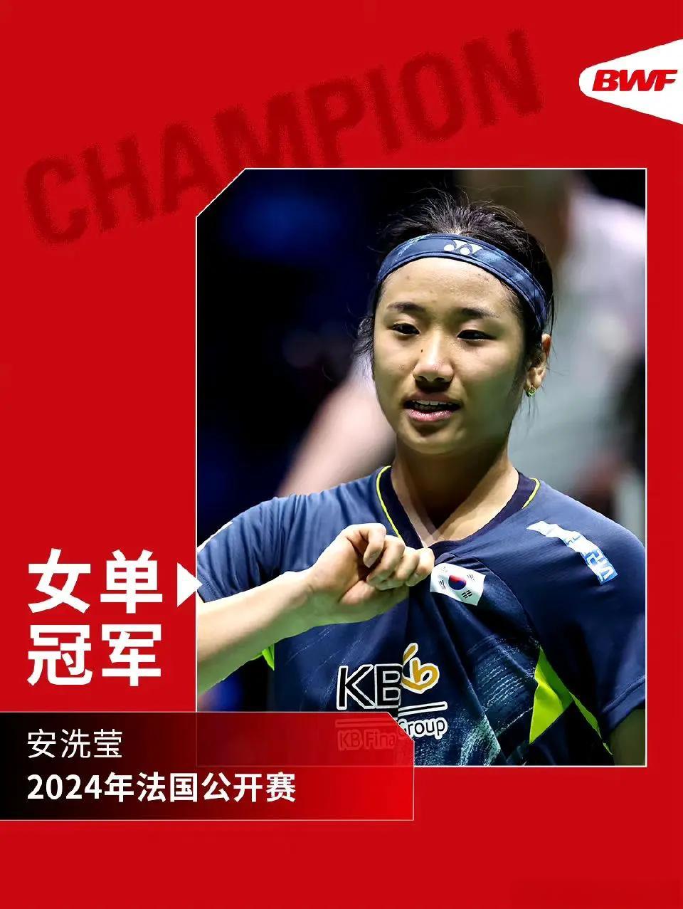 法国羽毛球队轻取日本羽毛球队，戴资颖爆发神勇的简单介绍