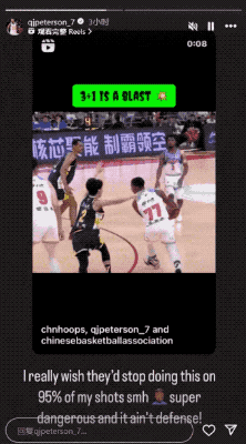 热火B队翻盘南韩男篮,乔治制霸全场 热火B队翻盘南韩男篮,乔治制霸全场