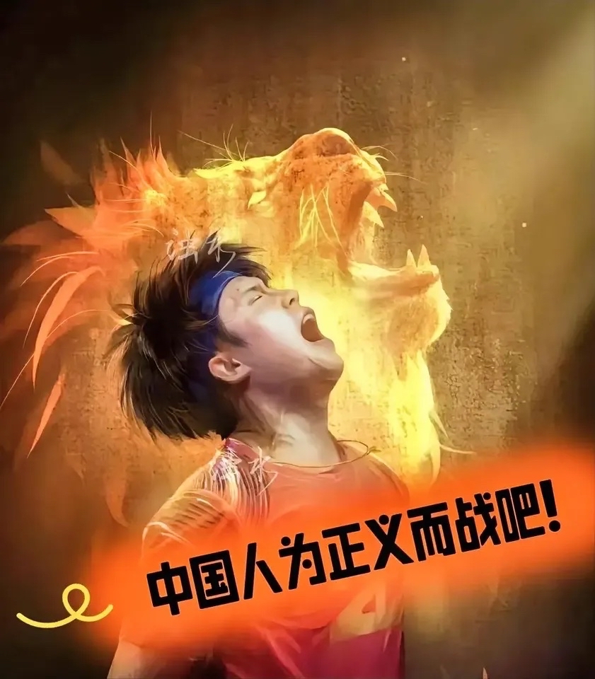 包含重庆斯威取得胜利，全队士气高涨的词条