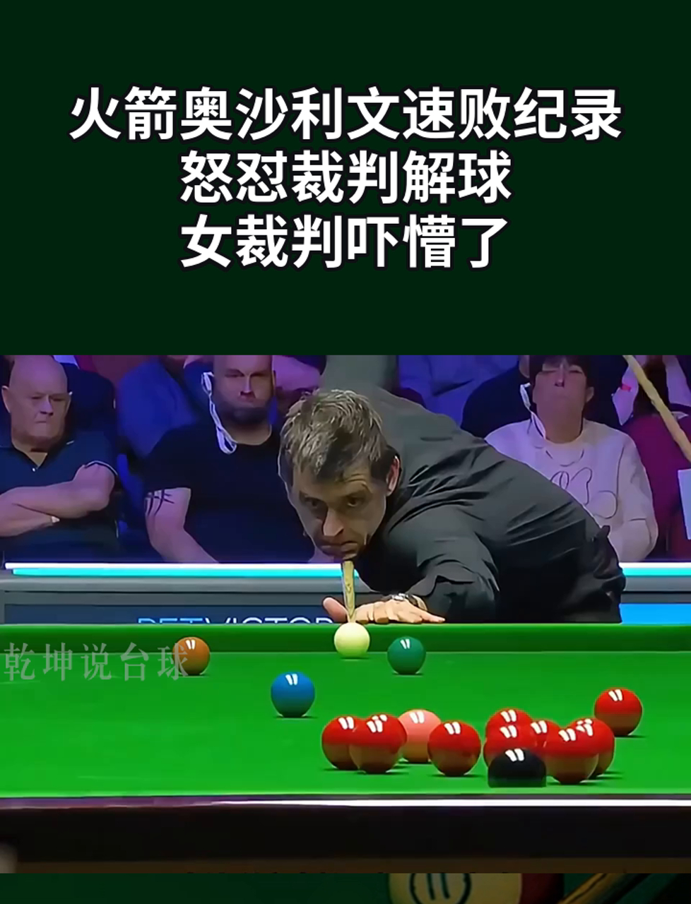 火箭队主教练怒怼观众：请尊重球员的简单介绍