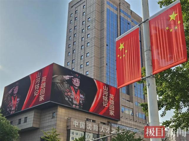 重庆势力低迷，夺得雄赳赳沈阳红旗开先沐青春