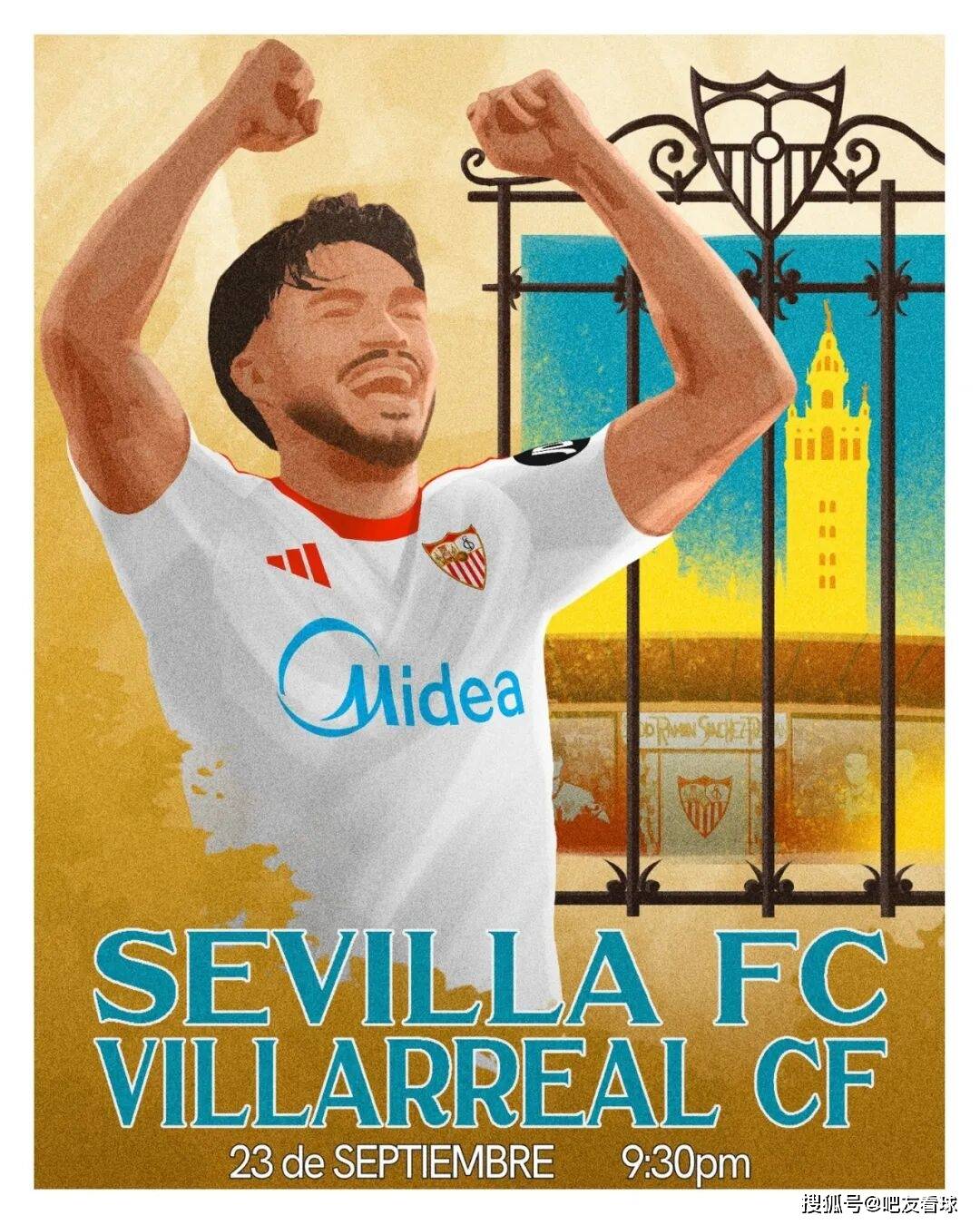 马德里德比惨遭打脸，塞维利亚获胜的简单介绍