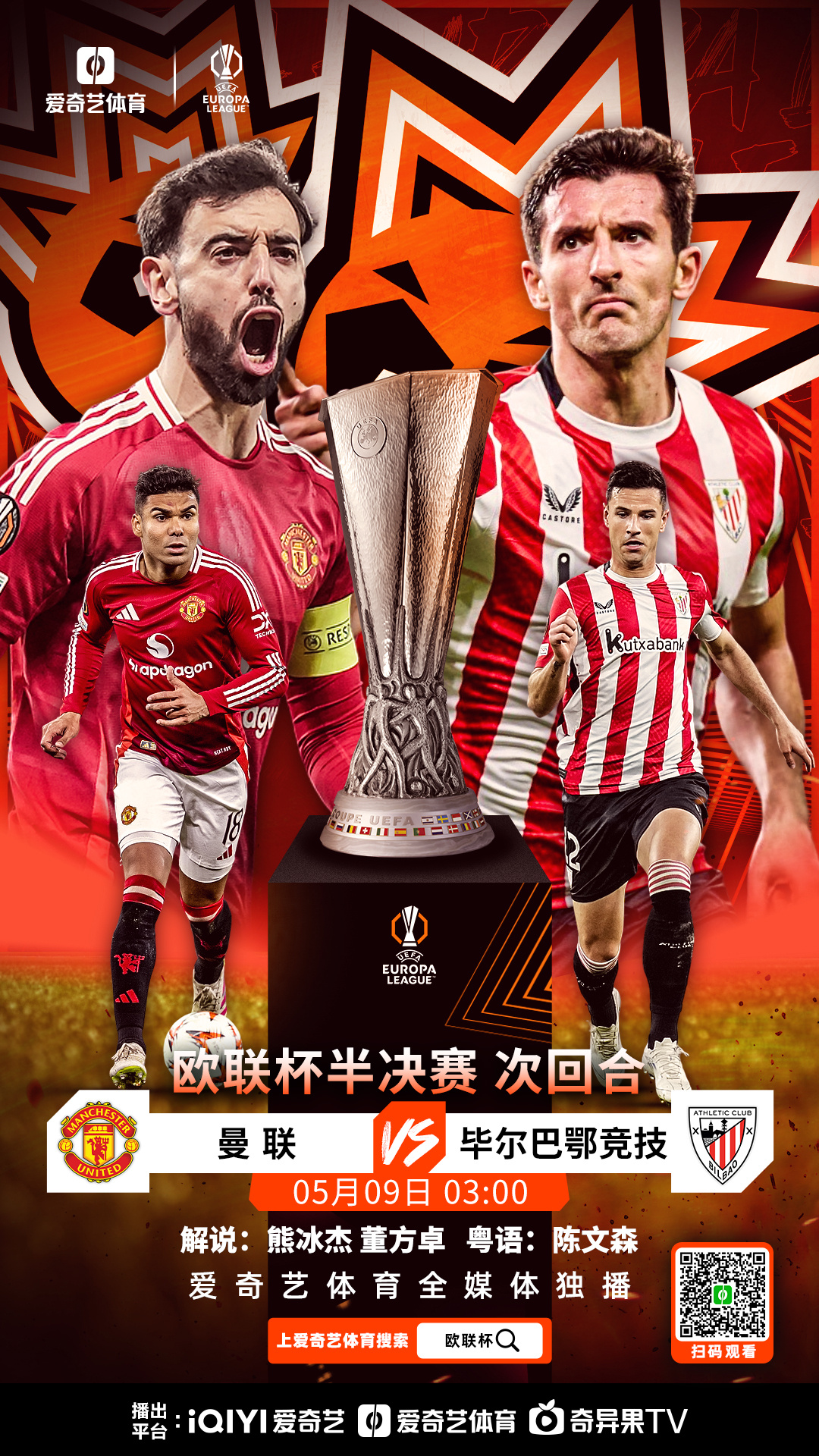 关于强队集结!欧预赛比赛打响,豪强盘踞领先的信息 关于强队集结!欧预赛比赛打响,豪强盘踞领先的信息