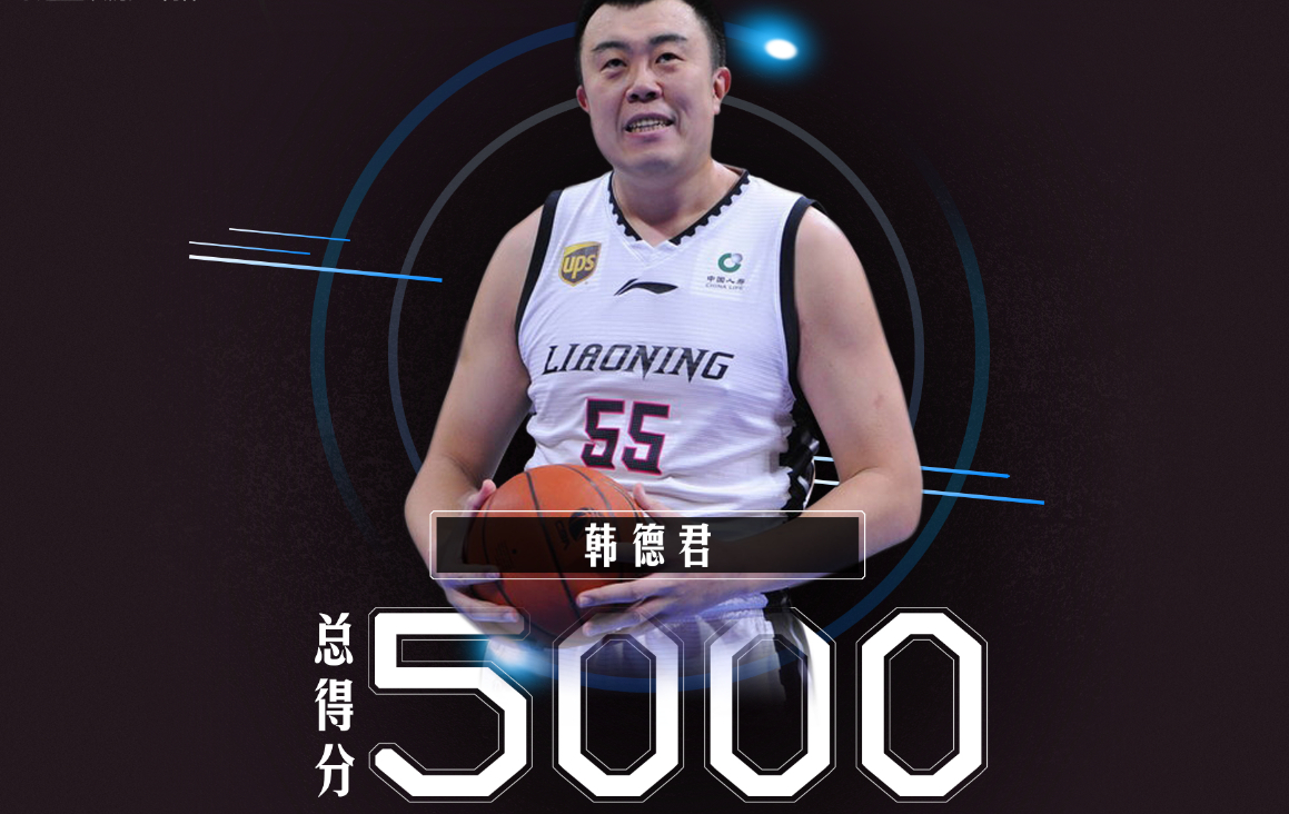 太阳逆转马刺，王哲林状态火热的简单介绍